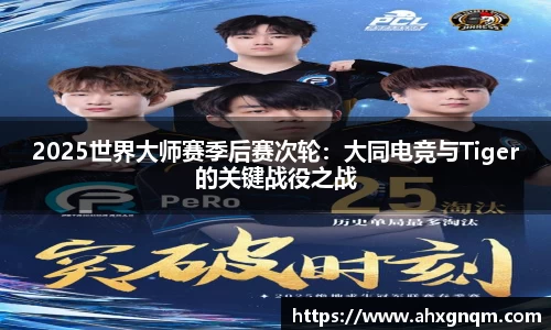 韦德体育