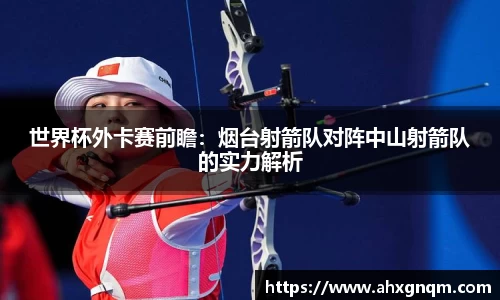 韦德bevictor